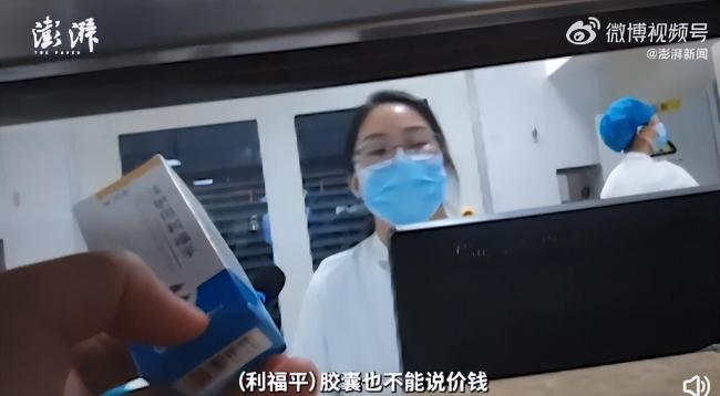 医生举报科室拿回扣 用价格40倍注射液