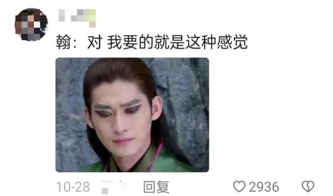 越剧女演员陈丽君回应走红 女扮男装是拿下了万千少女的心
