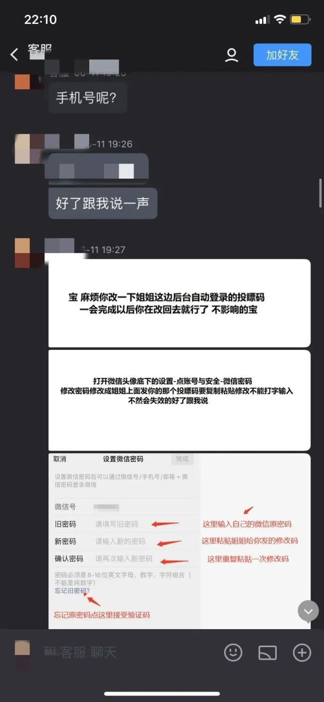 新型诈骗来袭！12岁李某被骗18万 家长请注意