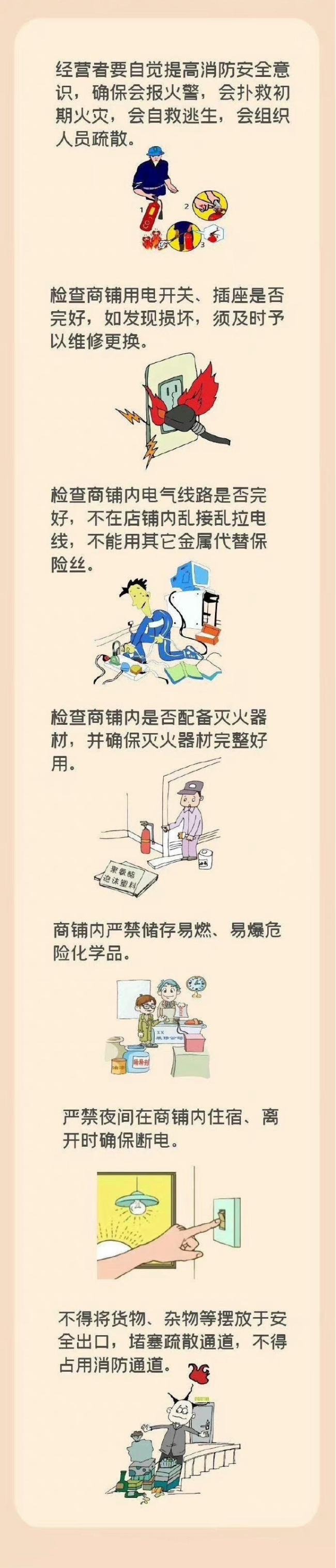 济南大学城商业街发生大火 爆炸瞬间两名消防员被火焰冲击的连连后退