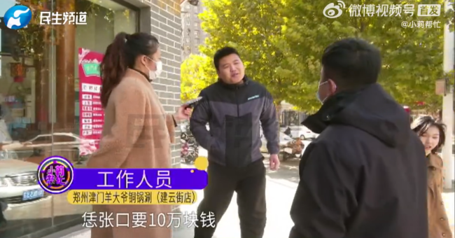 孕妇吃火锅拉了一下凳子手指被切断，当事人：怀孕做不了手术，指头彻底没了，店长：我们没什么责任