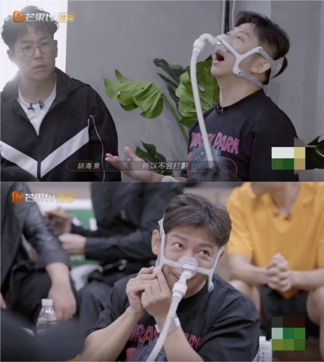 王栎鑫节目中称给自己买了止鼾呼吸机