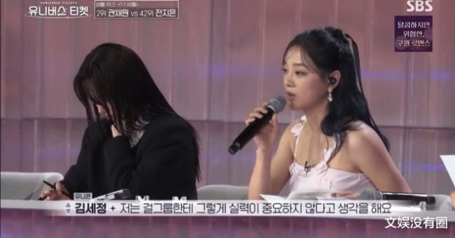 韩星金世正谈女团实力：技巧没那么重要