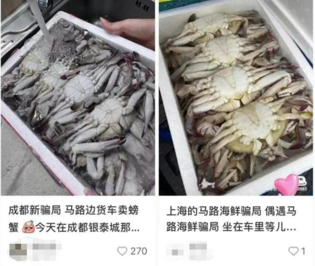 警惕卡车海鲜骗局：已有多人上当受骗 有人5分钟被骗750元