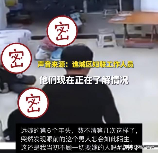 远嫁女子称被家暴多次 孩子淡定旁观已经习以为常