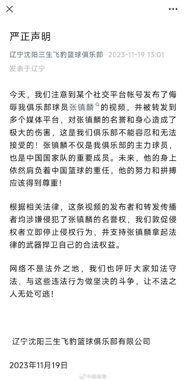 拒绝换帅！姚明回应乔尔杰维奇去留问题：正准备明年2月窗口期国家队比赛