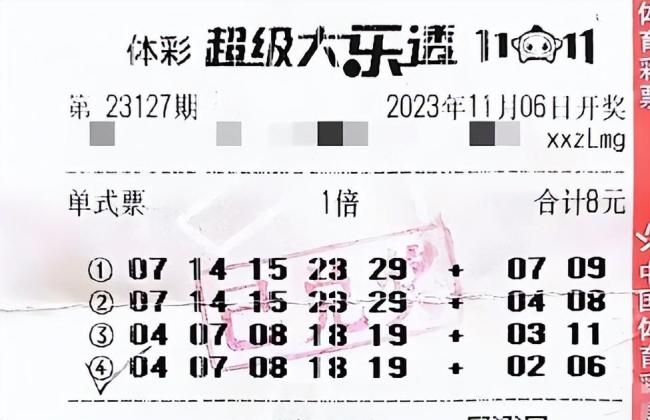 男子花8元买彩票中千万大奖，奖金全部打老婆卡里