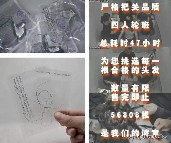 女孩网上出售自己的头发，已售4万多根，价格为1毛钱1根