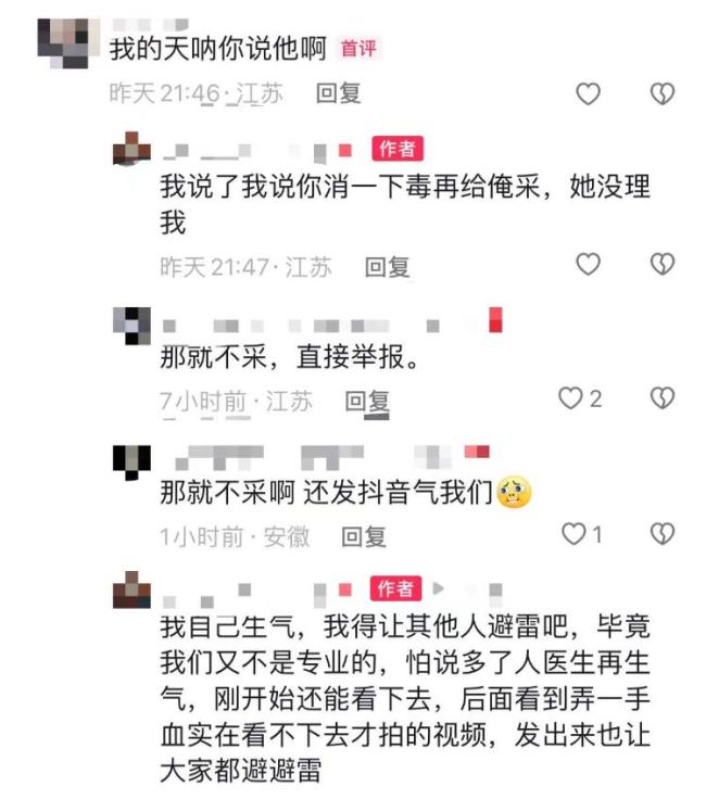 医生手套残留前人血迹继续采血？徐州二院回应：将调查核实