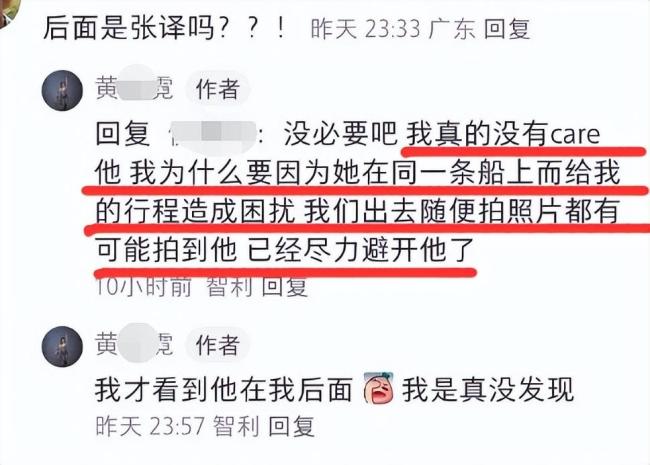 张译南极拒绝网红合影遭骂傲慢：疑似私人行程遭举报 团队解释称是误会