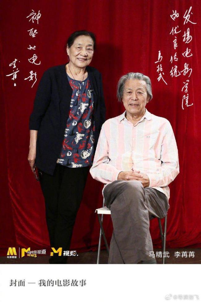 一路走好！国家一级演员今天去世 他曾是张艺谋的老师