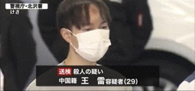 中国男子刺死日本女友案细节披露