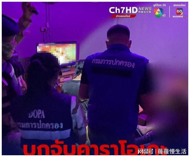 泰国卡拉OK店安排未成年人卖淫被查！