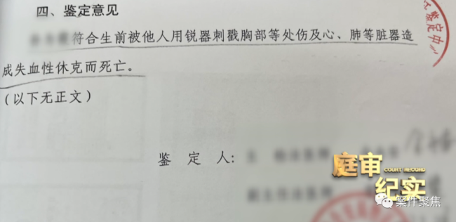 小夫妻花上百万买房得知是凶宅，曾发生凶杀案