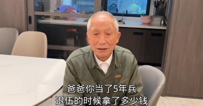 我爸73歲當兵5年退役補貼現在能拿多少錢一個月士兵工資津貼及退役