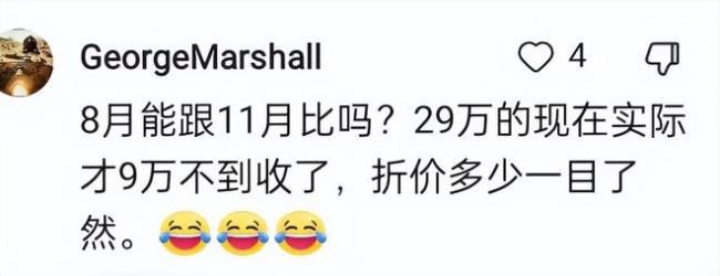 没想到此时，煤老板选择杀回房地产！幕后玩家还的是他们