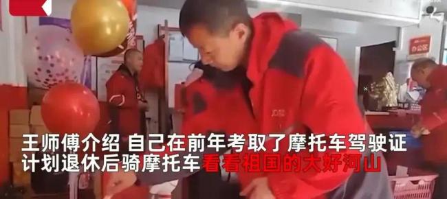 快递员每月养老金近6000计划游中国 网友们纷纷发表意见，笑死在评论区