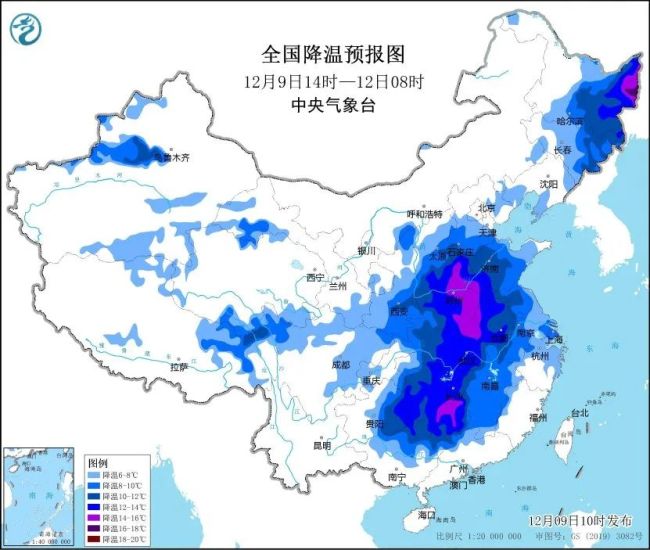 官方启动重大气象灾害三级应急响应 华北黄淮将迎来今冬首场大范围降雪