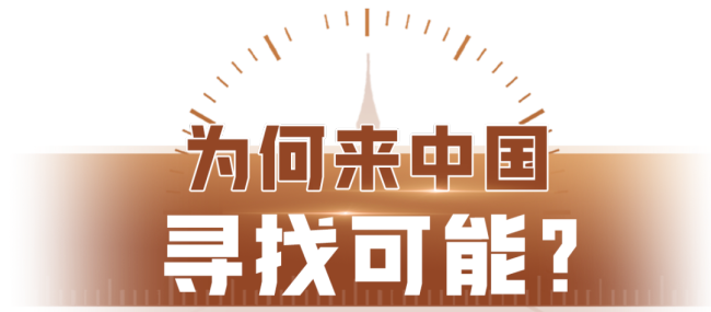 用“以进促稳”思维，读懂中国经济