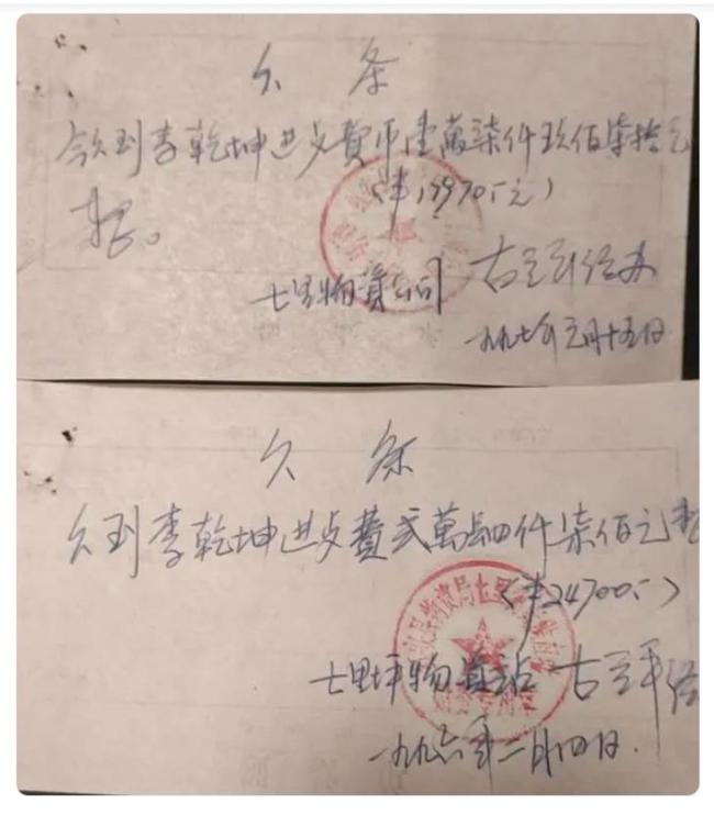 饭店老板称遭一单位拖欠餐费 有欠条有公章难兑付