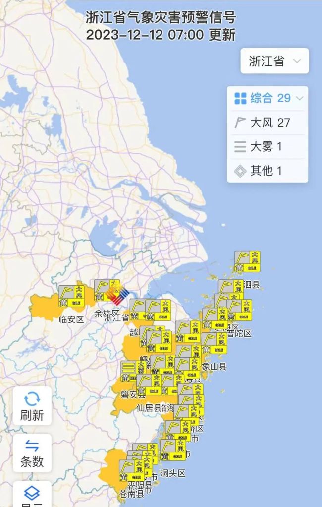 浙江兩地打破12月最高氣溫紀錄降溫大風雨雪將登場