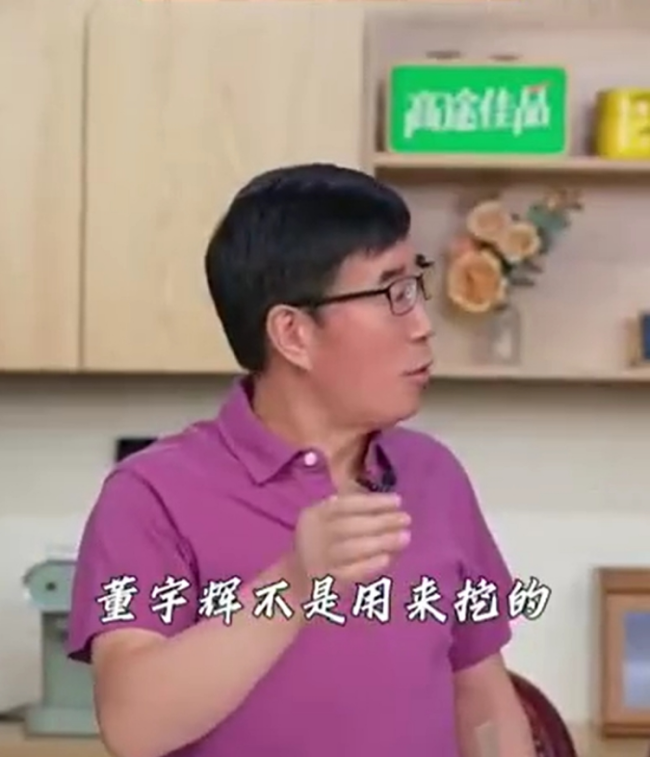 东方甄选“内讧”之际，对手高途直播间销售额暴涨超百倍