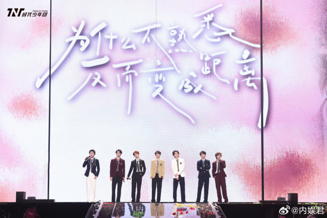 时代少年团首个游戏代言  快定好闹钟准时上线跟男团们一起作战吧!
