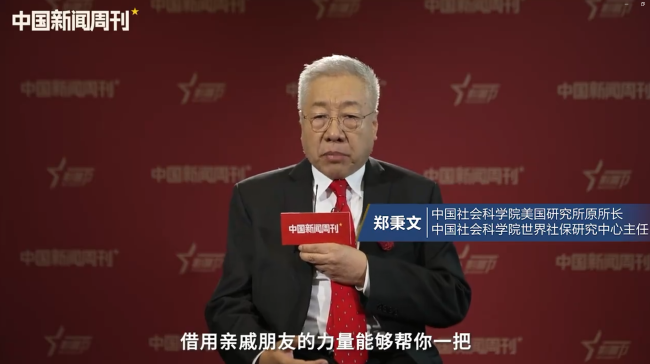 专家称养娃难可暂时求助亲戚 网友：求助专家行不行？