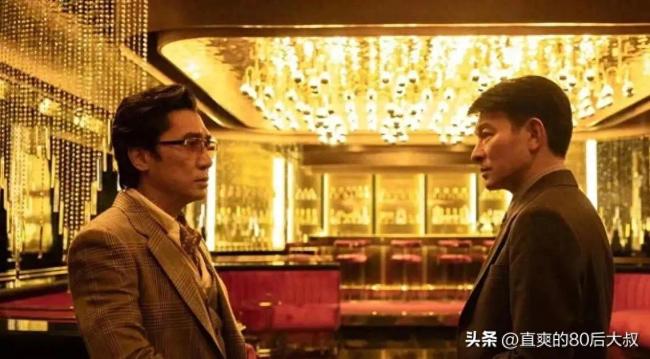 电影《金手指》梁朝伟被套路一个亿 假扮富豪、坑蒙拐骗