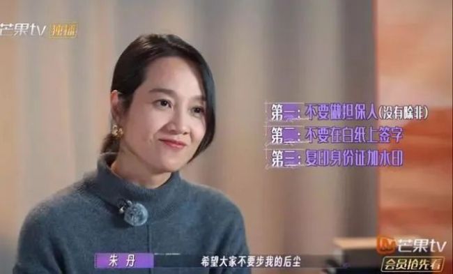 朱丹被闺蜜起诉：骗千万与事实不符，网络以讹传讹