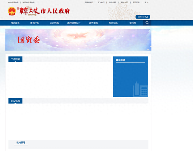 陕西韩城：“飞贼”在市国资委大楼窃得26条“名烟”，其中一半竟是假烟