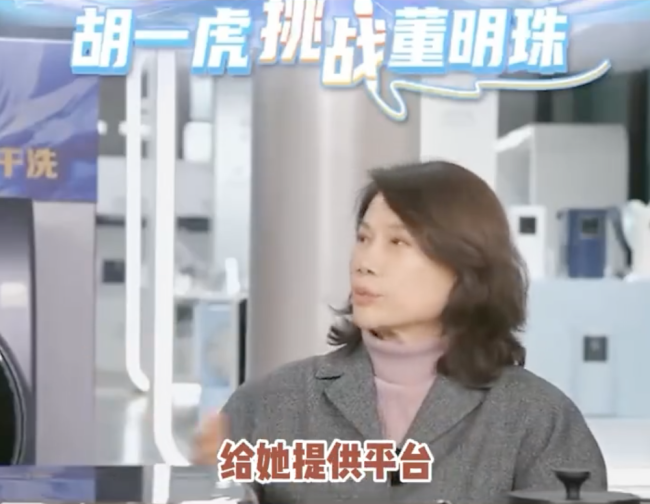 董明珠回应：年轻人不该以自我为中心！李国庆称孟羽童做第二职业创收很正常 