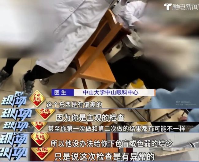 空軍特色醫(yī)學(xué)中心黃牛當(dāng)日掛號掛號黃牛的簡單介紹
