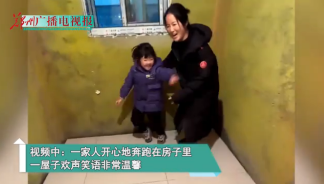 男子跑外卖买下60平方房子，女儿在新房里嬉戏奔跑