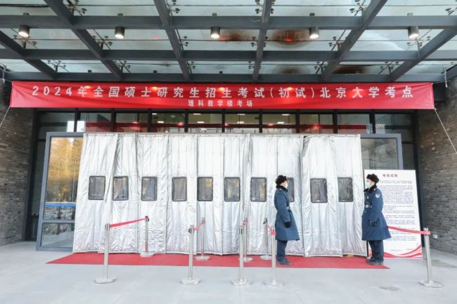 竞争激烈！今年考研近3万人报考北大