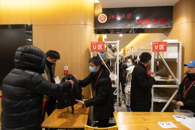 竞争激烈！今年考研近3万人报考北大