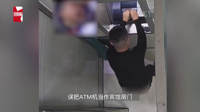 活久见！醉酒男把ATM机当宾馆房门拆了 睡梦中被抓一脸懵