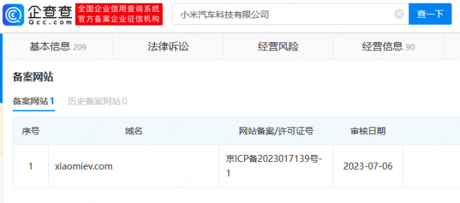 小米汽车定价多少钱？雷军回应：9万9不可能，定价确实有点贵但体验上会超出预期