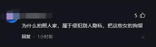 我只想反問一句這些人,如果在地鐵或者公交車上,有人騷擾你的老婆或者