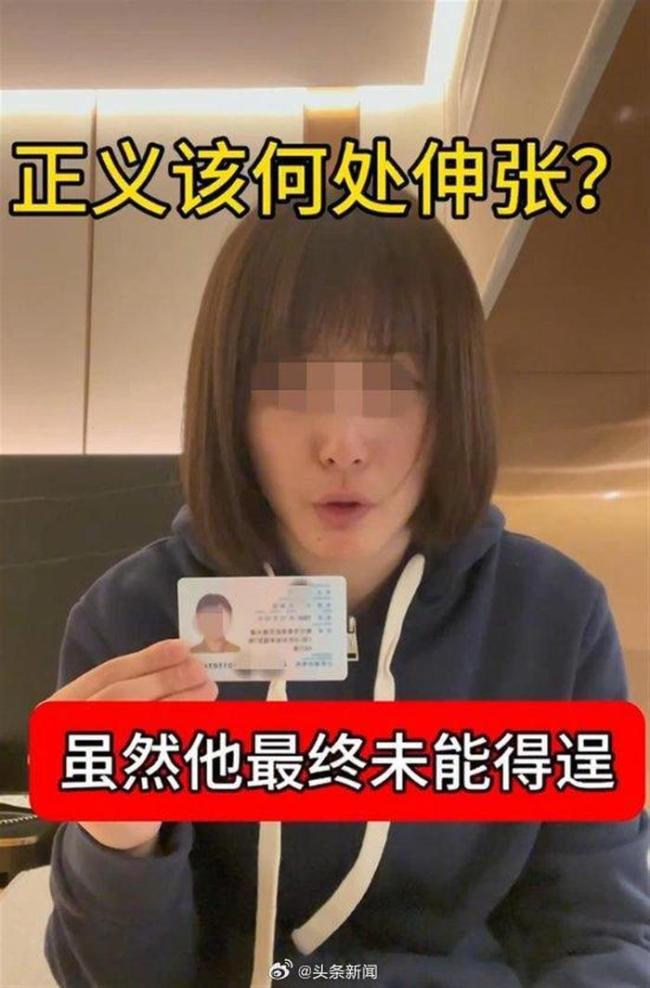 女子实名举报国企董事长强奸未遂，当地纪委监委已介入