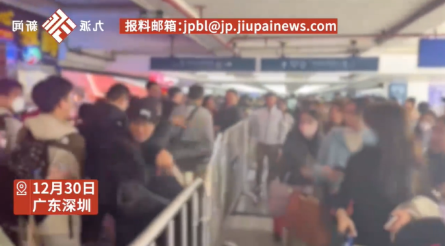 男子地铁站排队被人放倒用脚踩头 派出所：正在调查了解