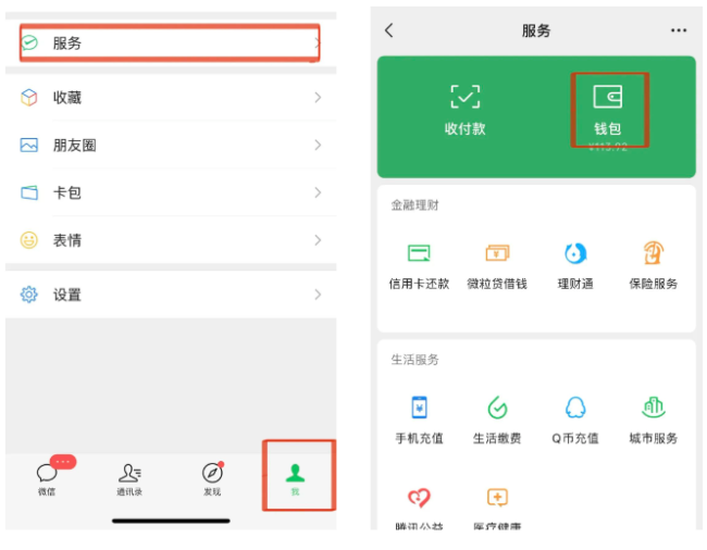 公安部门提醒：建议手机关闭这个功能！