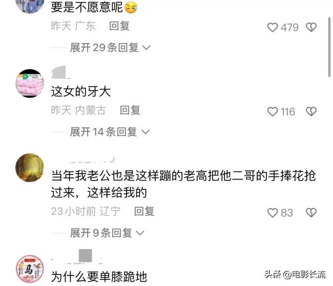 婚礼上伴郎抢到手捧花送暗恋女孩，收获“我愿意”