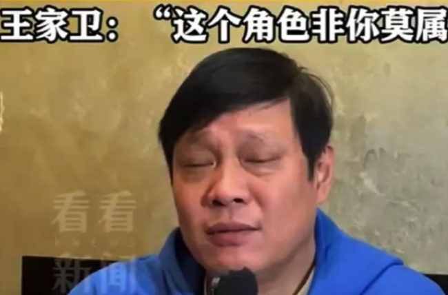 范志毅谈出演《繁花》：老婆力劝我去的，王家卫：这个角色非你莫属