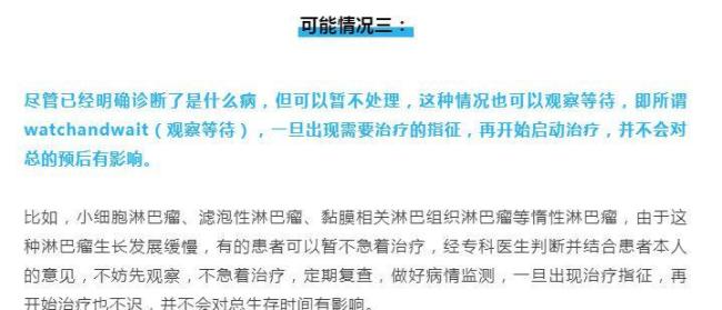 医生常说的观察一下是什么意思？到哪里观察