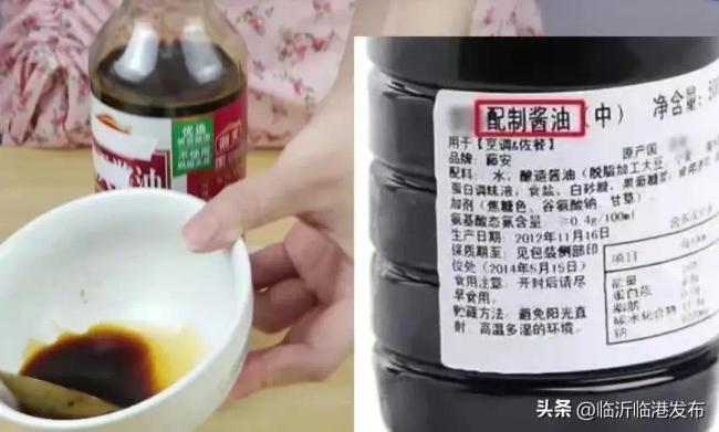 买酱油时，发现油瓶上有这4个字，立马放下！再便宜也别买