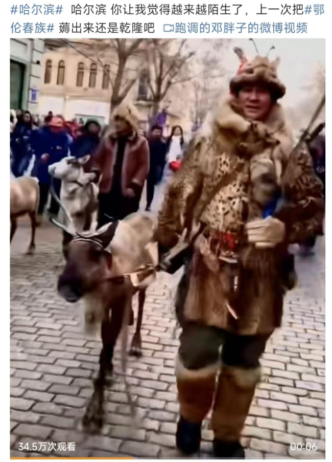 牵驯鹿出圈背后真实的鄂伦春族：上一个让他们出山的真是乾隆吗