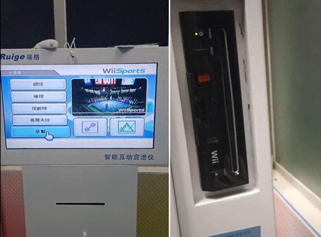 学校辟谣4.6万购置套壳游戏机 视频中的场地也不是本校，学校已联系法律部门