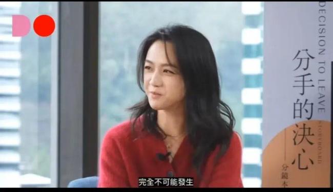 汤唯回应跟韩国老公离婚：完全不可能，婆婆也很宠她