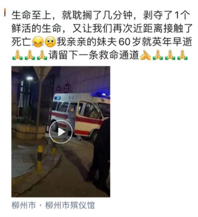 救护车被私家车堵住患者经抢救无效死亡 违停者该付出代价！